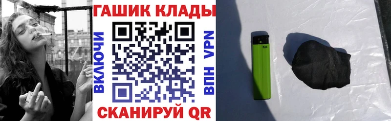 Купить Покров Амфетамин КОКАИН Меф ссылка на мегу ссылки ГАШ