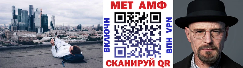хочу   ОМГ ОМГ ссылка  Amphetamine 97%  Покров 