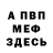 Экстази 280 MDMA Admral_Ben