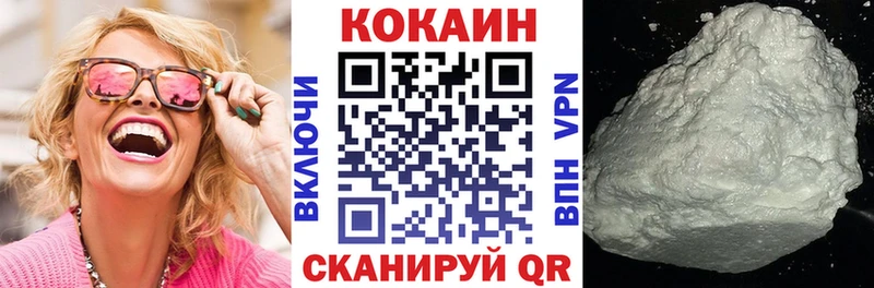 Кокаин Fish Scale  Покров 
