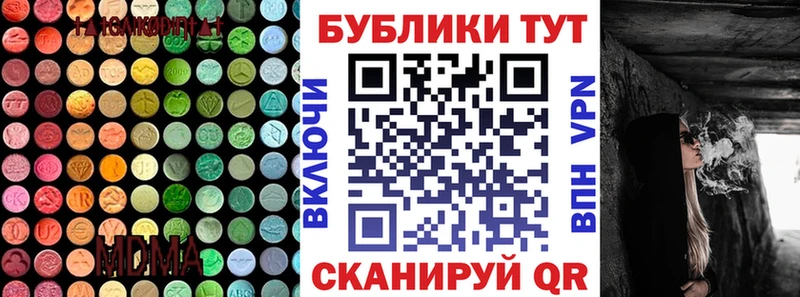 хочу Покров ЭКСТАЗИ 280 MDMA
