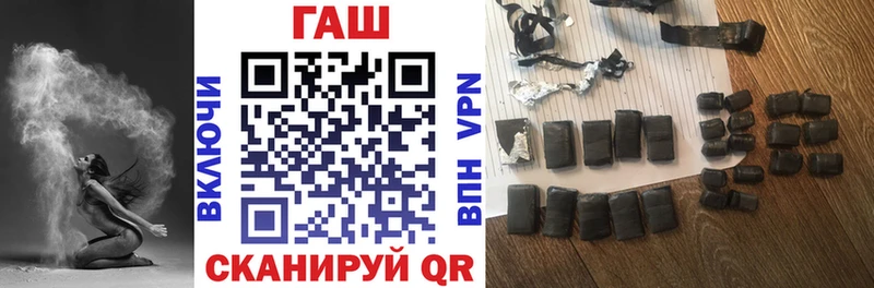 ГАШ гарик  нарко площадка клад  Покров 