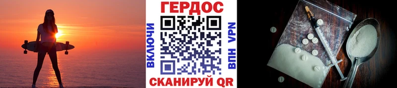 omg как зайти  Покров  Героин белый 