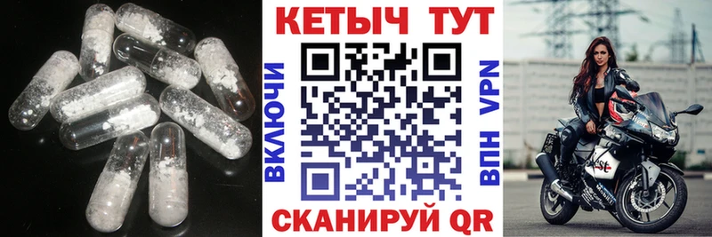 Кетамин ketamine  Покров 