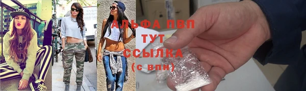 каннабис Армянск