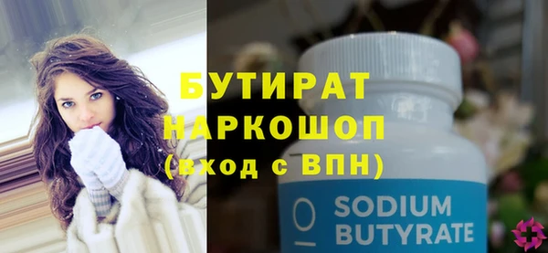 Альфа ПВП Арсеньев