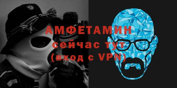 Альфа ПВП Арсеньев