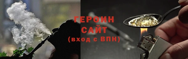 первитин Осинники