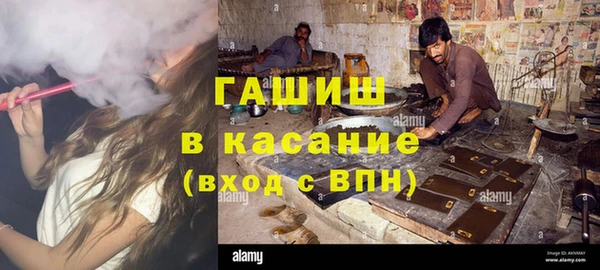 Альфа ПВП Арсеньев