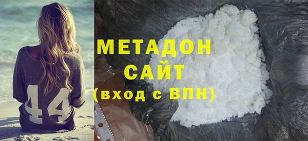 каннабис Армянск