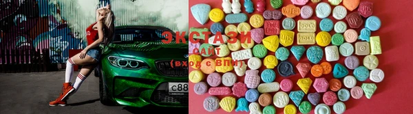 ГАЛЛЮЦИНОГЕННЫЕ ГРИБЫ Осташков