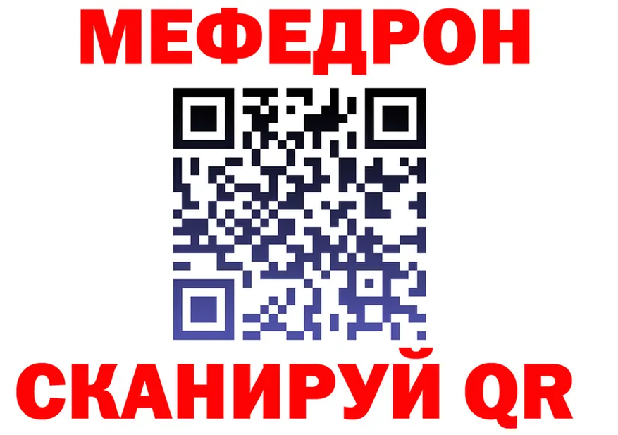 Метадон белоснежный как войти дарк нет mega Покров