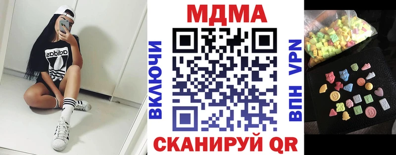 купить наркоту  Покров  MDMA Molly 