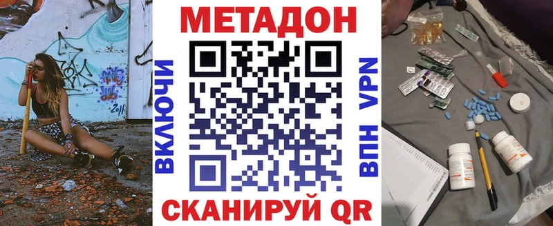 МЕТАДОН кристалл  blacksprut ссылка  Покров 