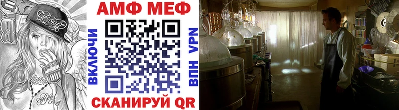 mega онион  где купить   это Telegram  Первитин Methamphetamine  Покров 