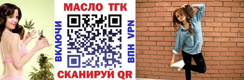 даркнет состав  кракен онион  Покров  Дистиллят ТГК Wax 