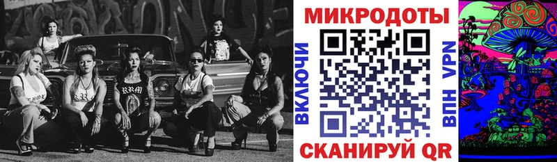 Галлюциногенные грибы мухоморы  Покров 